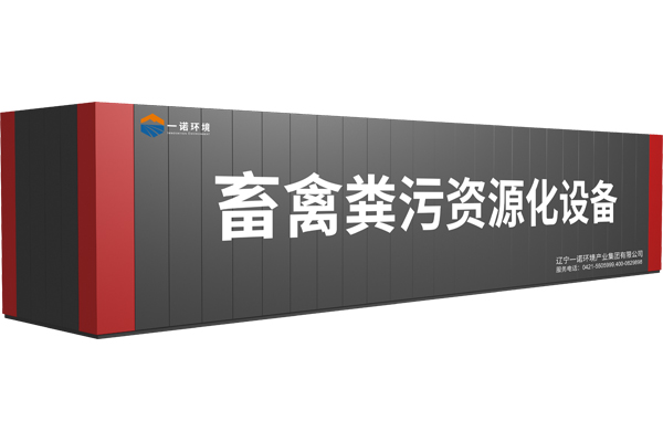 養豬場糞污發酵設備有哪些優點？