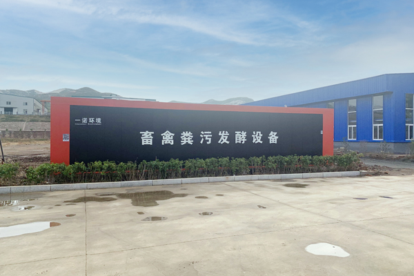 不使用畜禽糞便處理設備弊端有哪些方面？