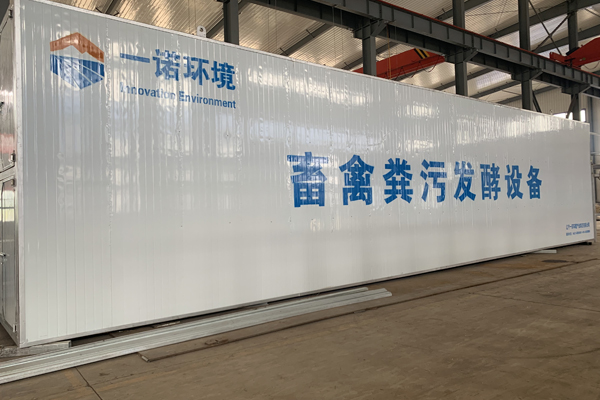 畜禽糞便無害化處理設(shè)備較發(fā)酵罐有哪些使用優(yōu)勢(shì)？